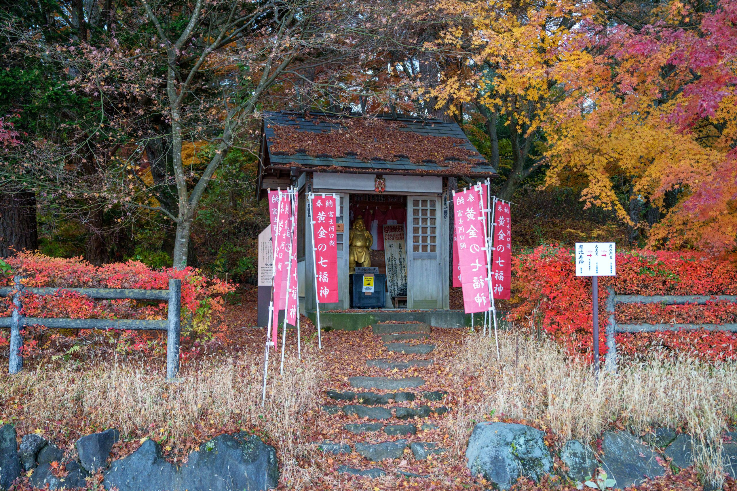 黄金の七福神参り