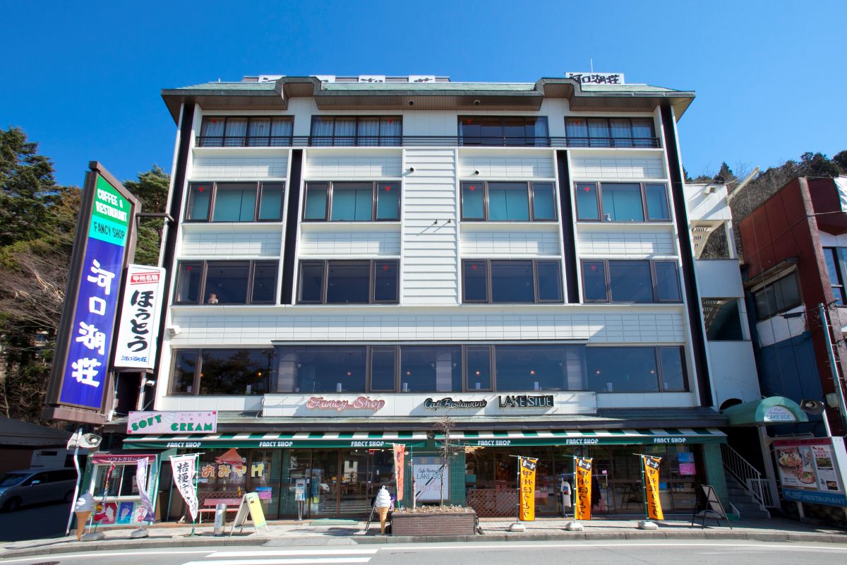 天上山 河口湖荘