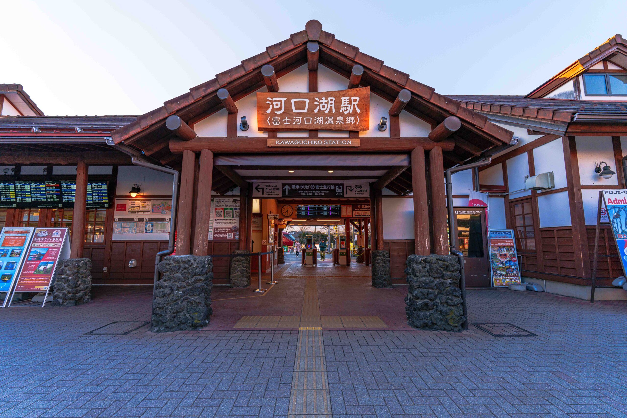 富士急行線　河口湖駅