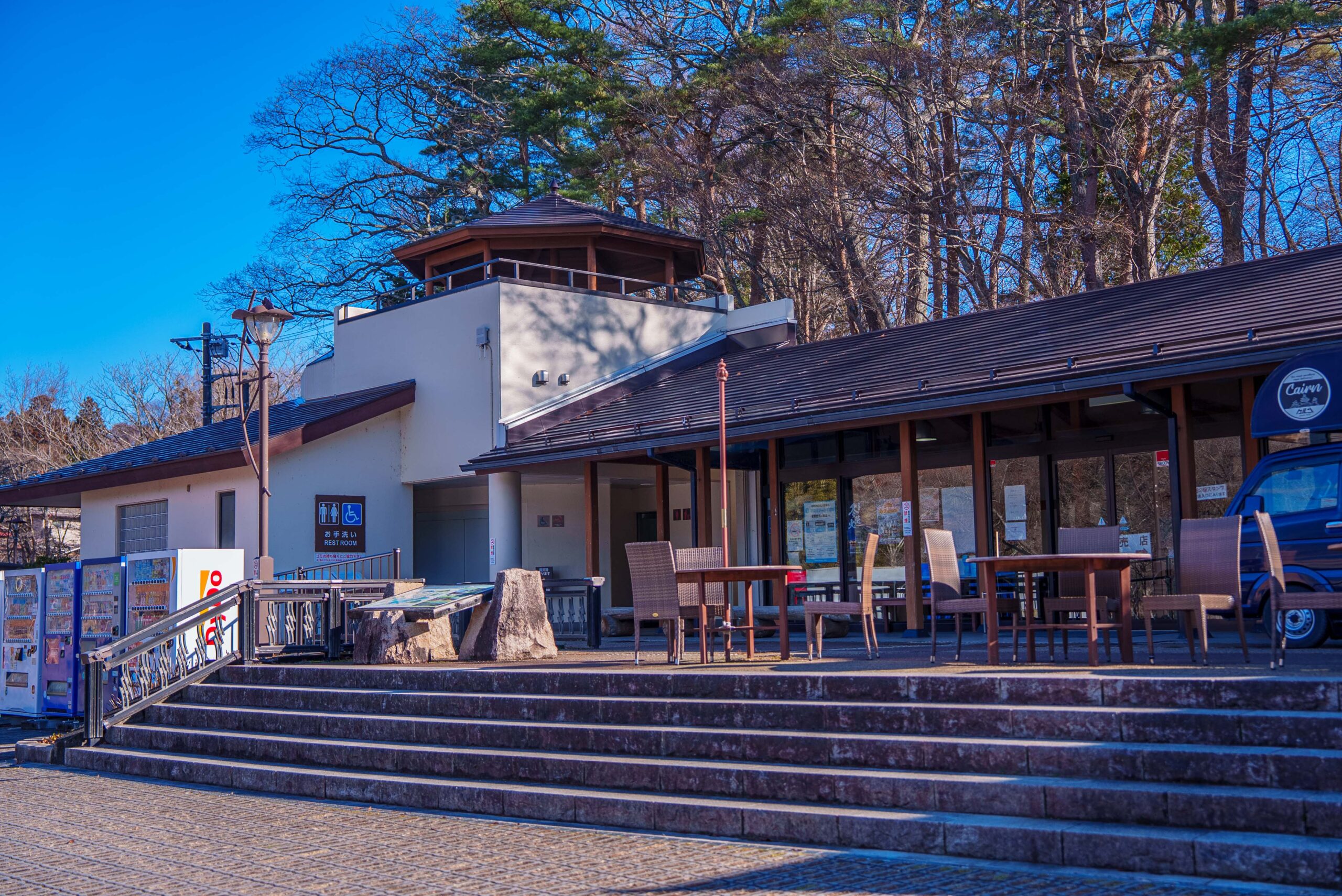 道の駅かつやま