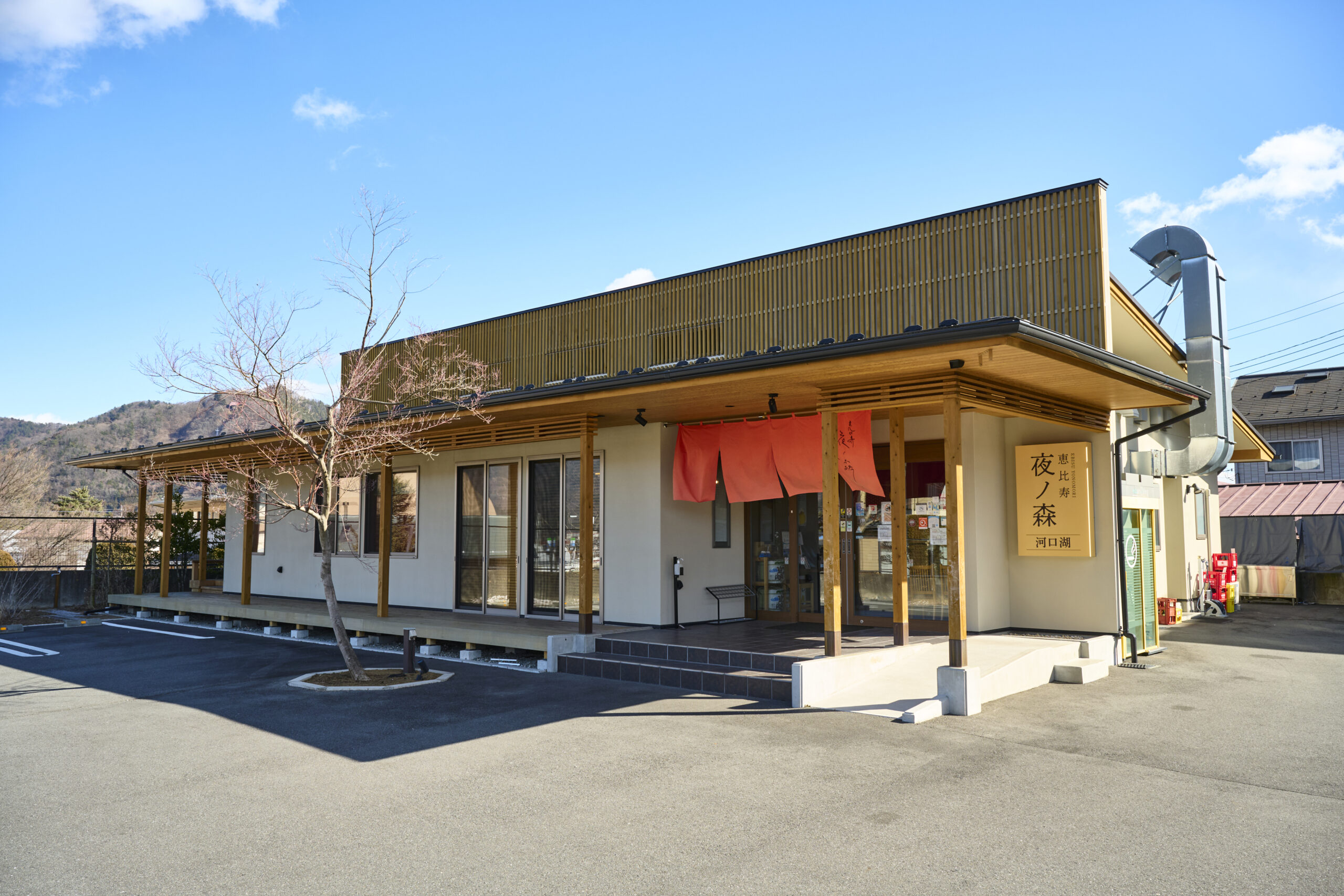 恵比寿 夜ノ森 河口湖