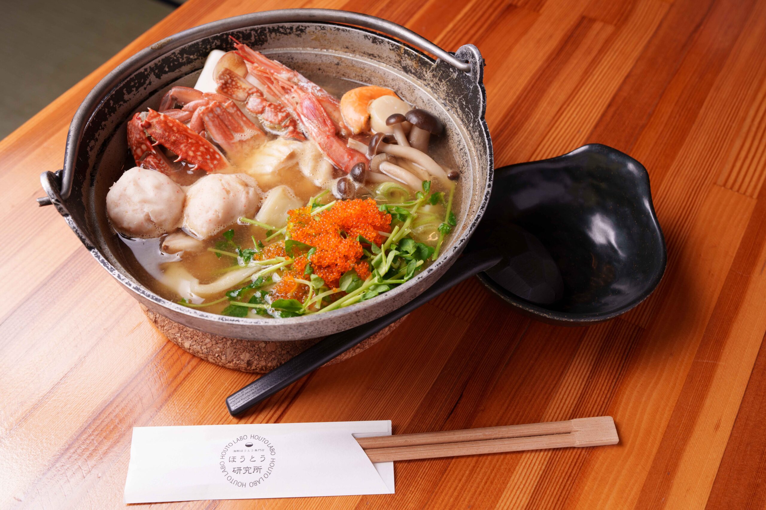 海鮮ほうとう専門店ほうとう研究所