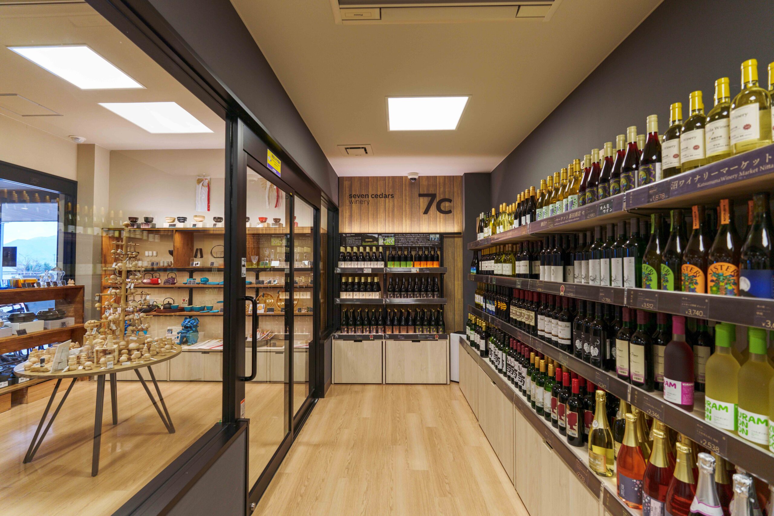 旅の駅 kawaguchiko base