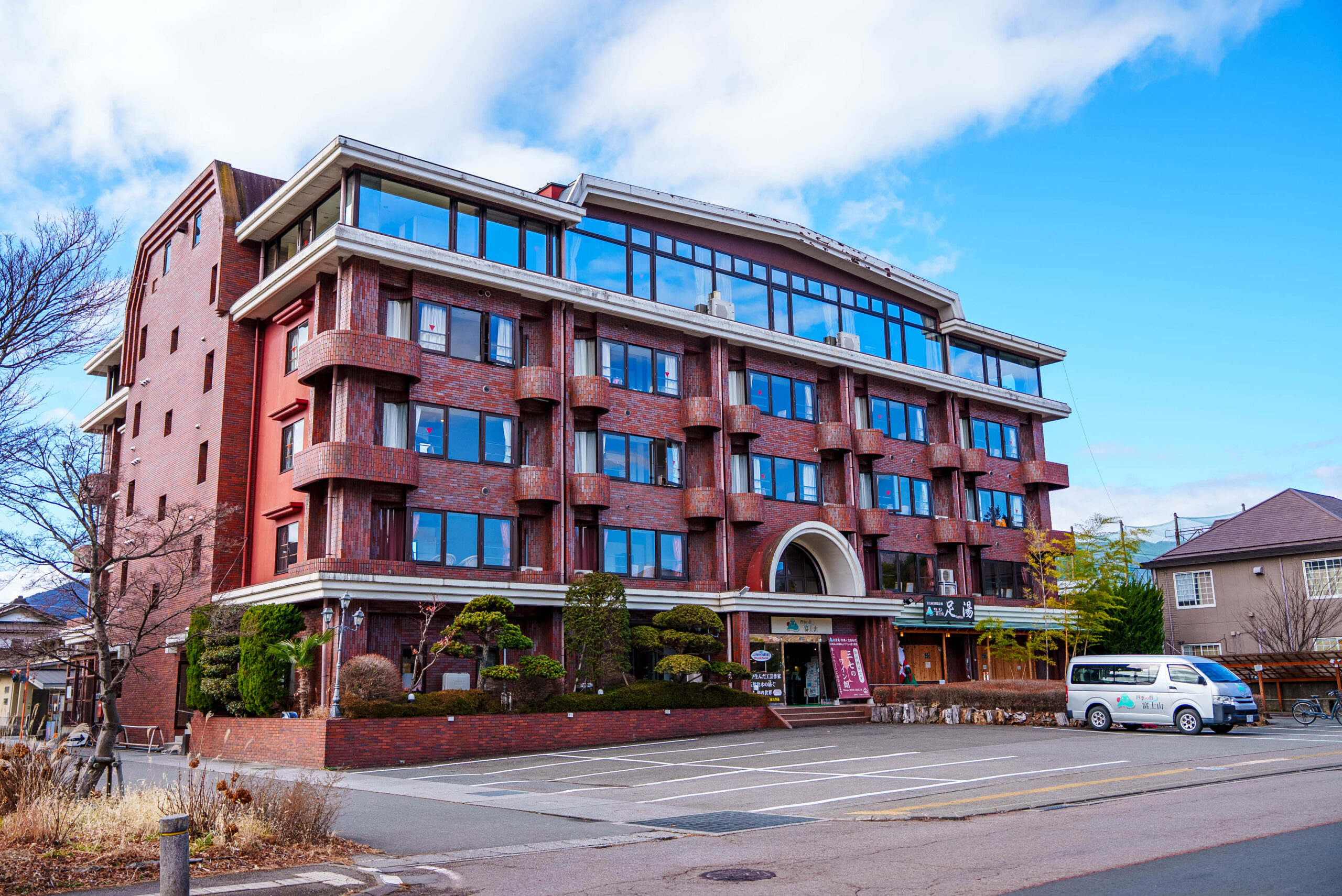 四季の宿 富士山