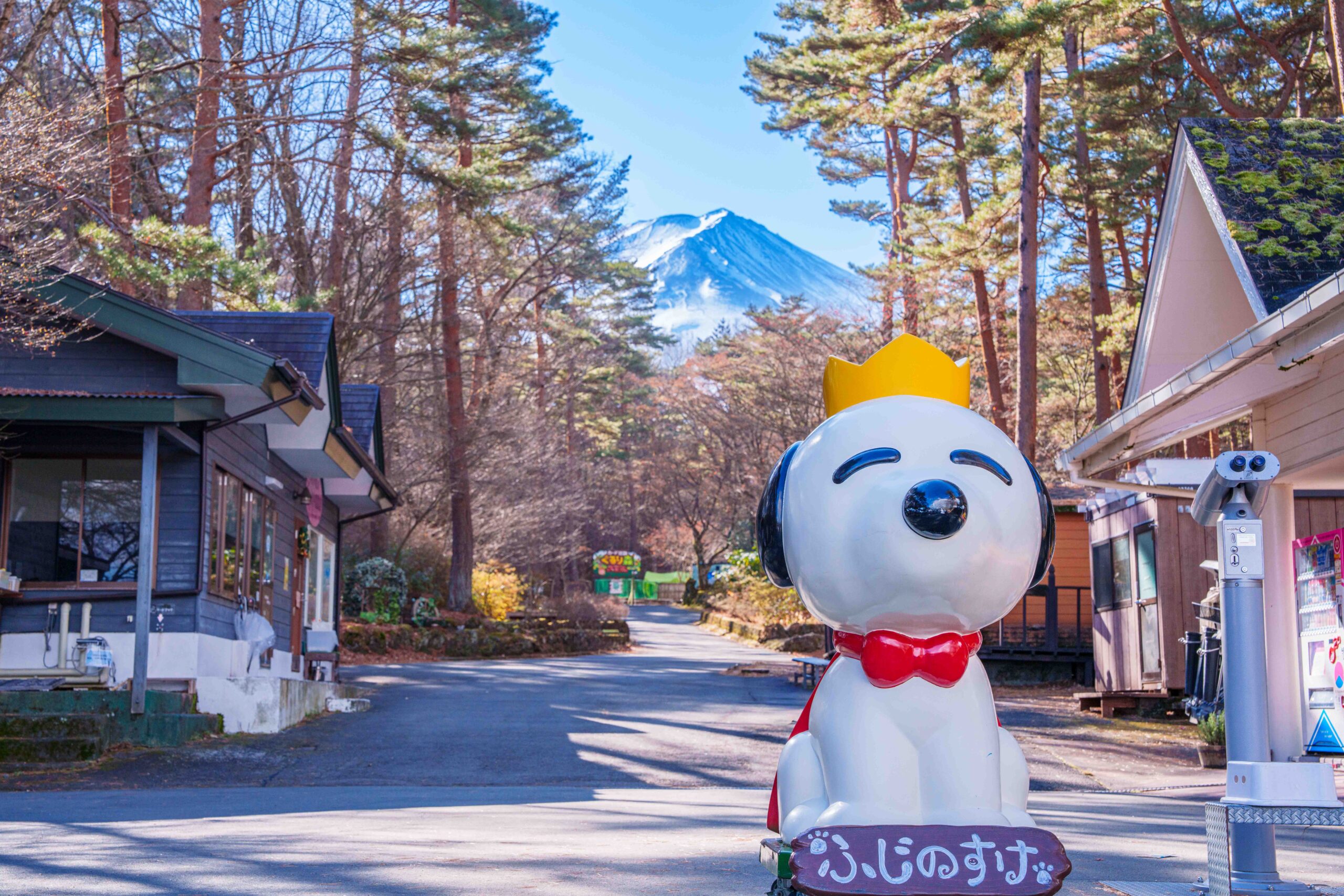 富士すばるランド