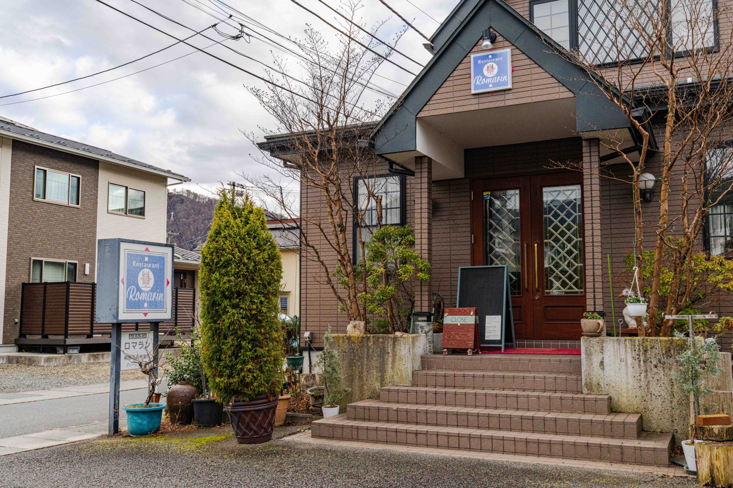 Restaurant ROMARIN（ロマラン）